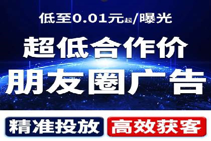 百度广告推广案例：提升品牌知名度